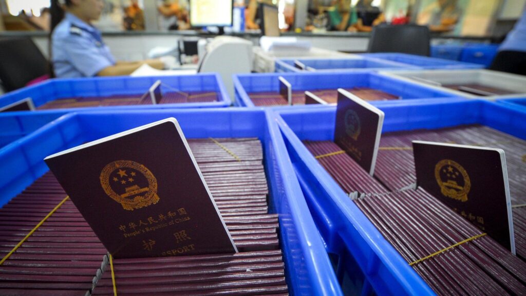 中国 护照 更新 中国 护照 更新 日本 中国 大使 馆 护照 更新 中国 大使 馆 护照 更新 预约 购买中国护照 申请中国护照 申请中国护照 更新中国护照 中国护照价格
